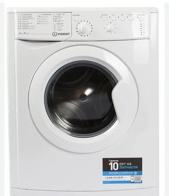 Продам бу стиральную машину