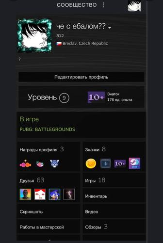 Продам Steam аккаунт/ Продажа аккаунта