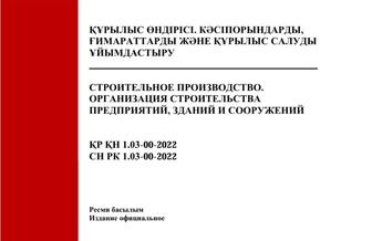 Инженер ПТО