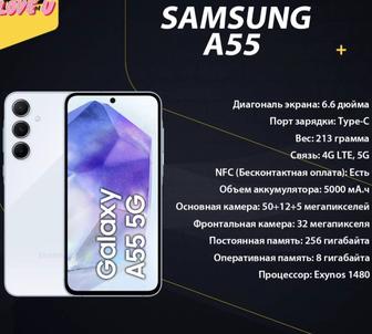 Samsung A 55 , 5G