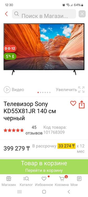 Продам телевизор