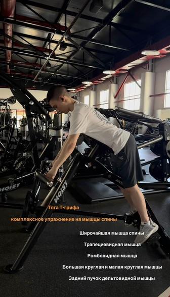 Фитнес-тренер