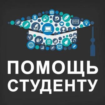 Курсовые работы / рефераты / презентации / доклады