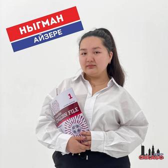 Подготовка к сдаче IELTS