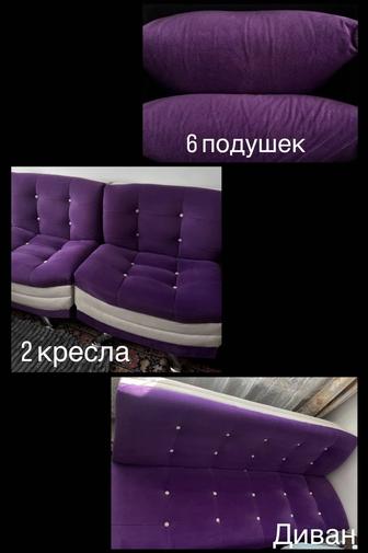 Продаю диван