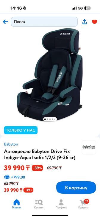Авто кресло