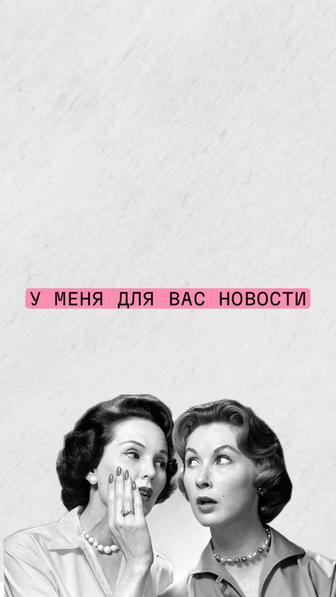 Набор моделей на стрижку!