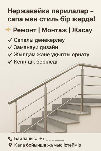 Ворота, забор ,любой металлоконструкции сварочный цех