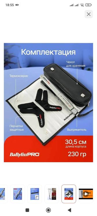 Выпрямитель от вевилис про