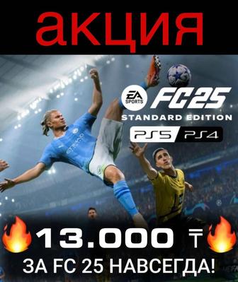 создать украинский аккаунт на Ps5 подключить подписку PS PLUS Продажа игр