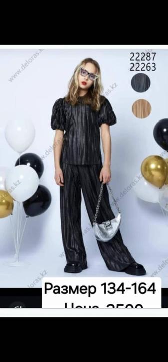 Костюм нарядный р.152