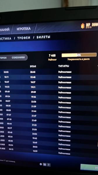 Продам аккаунт Dota 2 , 7461 ммр