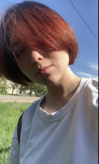 Разнорабочий