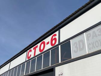 Ремонт авто