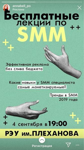 Графический дизайнер