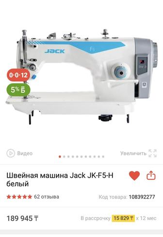 Продам швейную машину