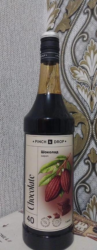 Продам сиропы для кофе