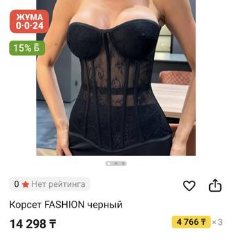 Продам женственный корсет