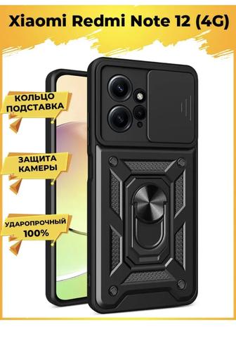 Wind Чехол с защитой камеры на
Redmi
Xiaomi Note 12 (4g)