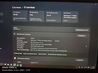 Продам ноутбук, детали по телефону