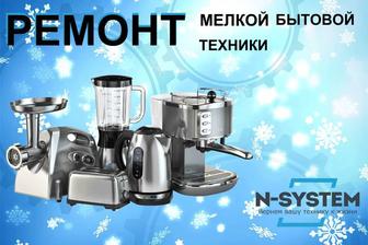Ремонт мелкой бытовой техники