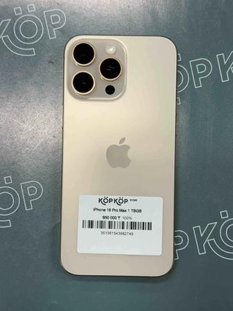 IPhone 16 Pro Max 1 ТБ цвет gold