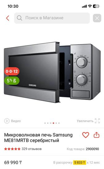 Микроволновка Samsung ME81MRTB OA65