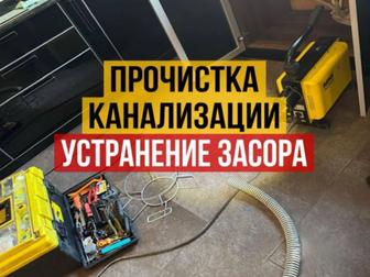 Услуги сантехника газоэлектросварка