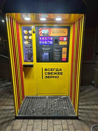 Уличная Кофейня Самообслуживания 24/7
