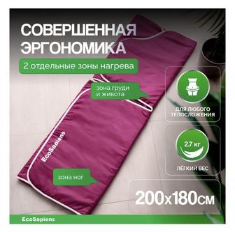Электроодеяло Ecosapiens для косметологии