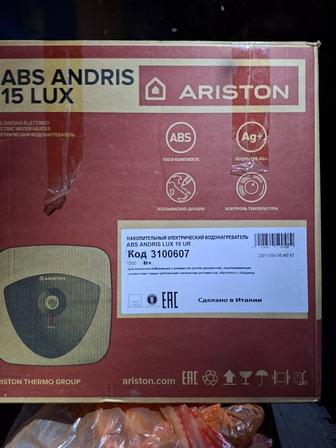 Продам аристон