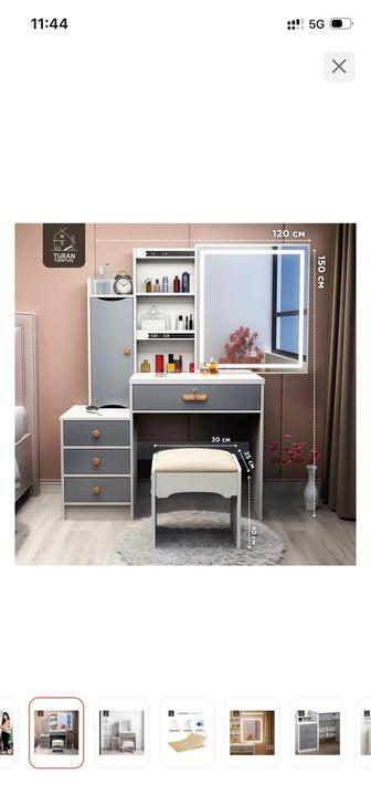 Туалетный столик