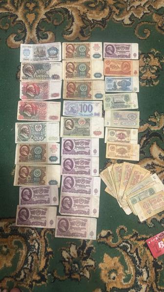 Продам советские купюры