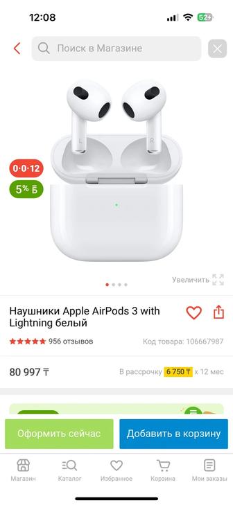 AirPods 3 беспроводные наушники