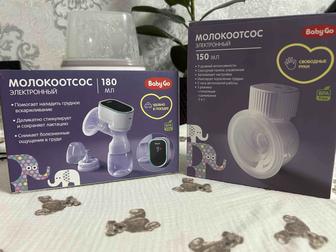 Продам молокоотсос