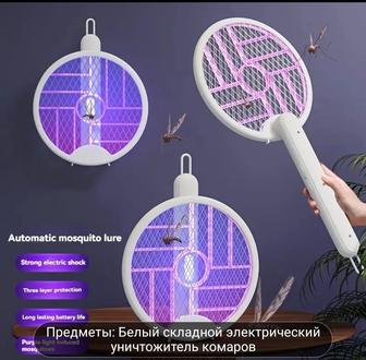 Лампа