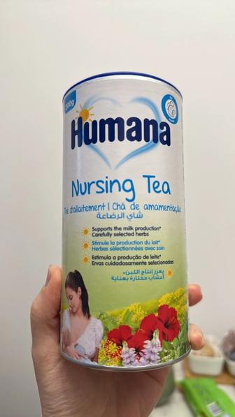 Чай для кормящих мам Humana