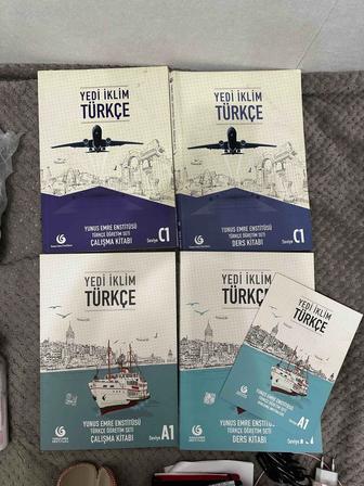 Учебники по Турецкому