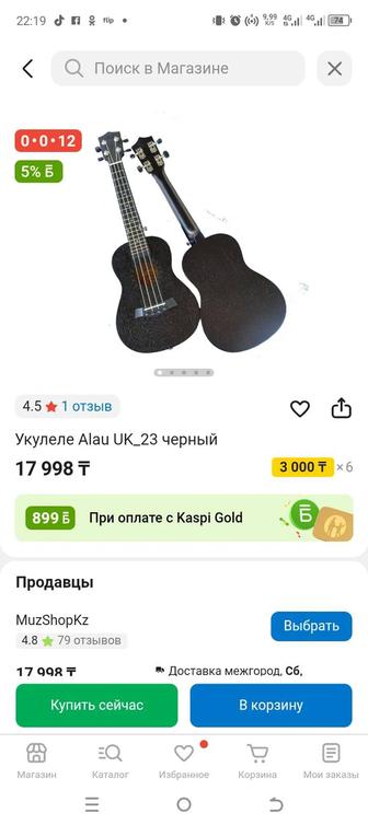 Аккуле