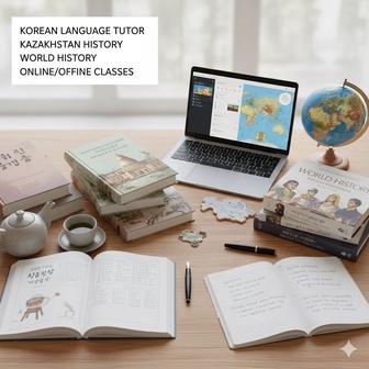 Репетитор по онлайн