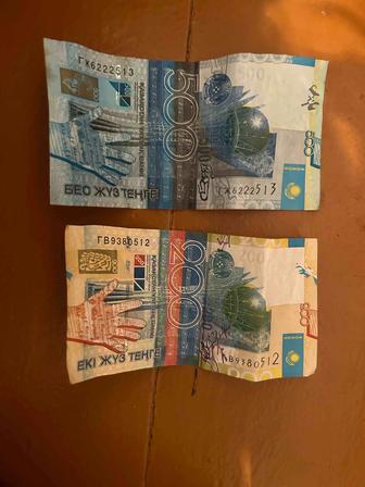 Продаю старые купюры