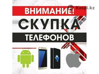 Скупка телефонов/планшетов