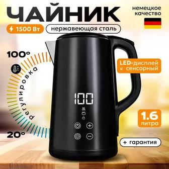 Чайник электрический умный с регулировкой температуры 1500W