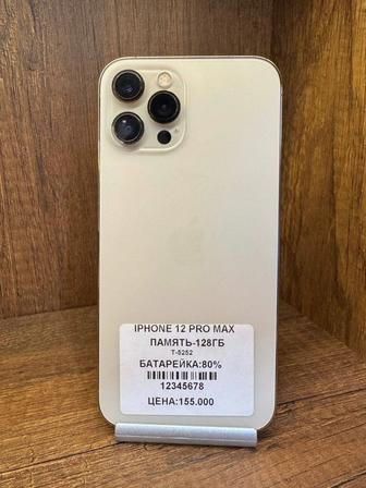 IPhone 12 Pro Max 128gb 80% face id не работает