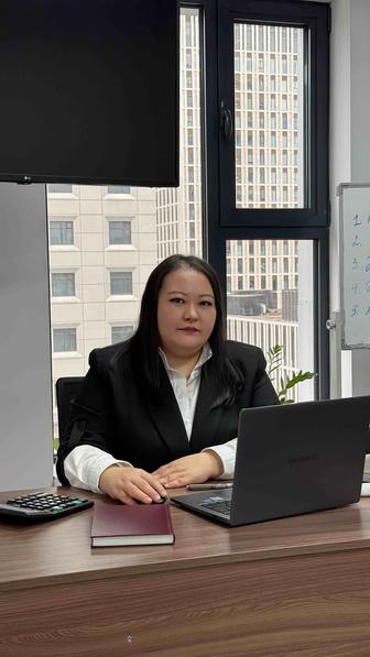 Бухгалтерские услуги, ИП/ ТОО введение, Нолаги, Отчеты, Субсидия, Грант