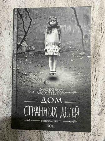 Книги по хорошей цене