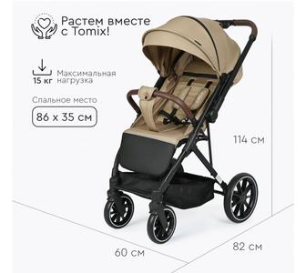 Продаю коляску детскую всесезонную