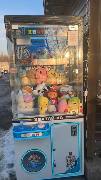 Хватай-ка аппарат