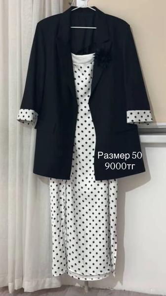 Поатье