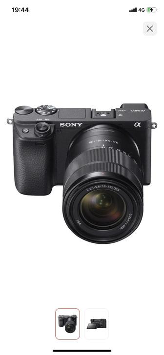 Фотоаппарат аренда прокат